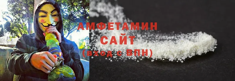 АМФЕТАМИН VHQ  Александров 