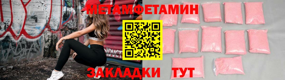 АМФЕТАМИН Premium  Вход с VPN  Александров  АМФЕТАМИН  площадка какой сайт  АМФ Розовый 