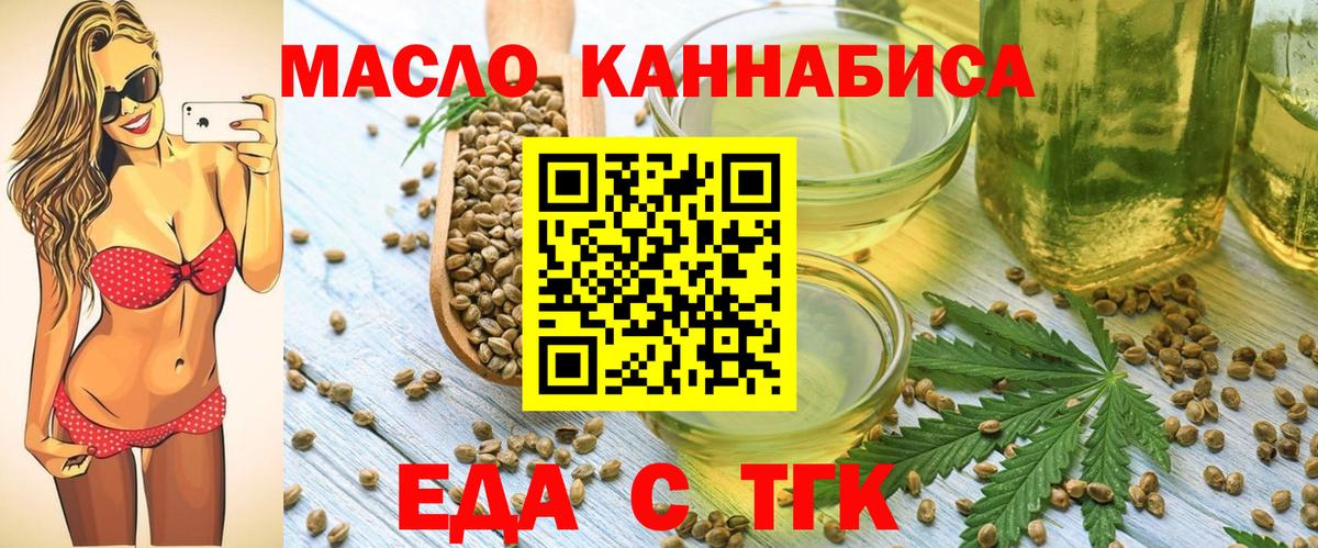 Cannafood конопля  Вход с VPN  Александров 