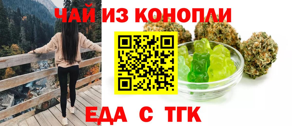 Canna-Cookies конопля  Вход с VPN  Александров 