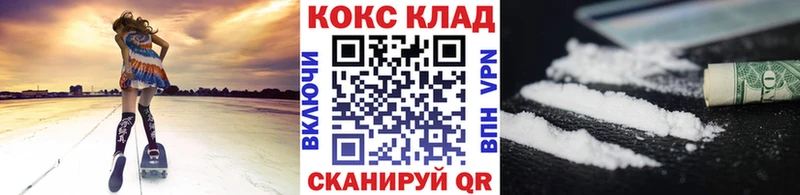 это состав  гидра как войти  Александров  КОКАИН Columbia 