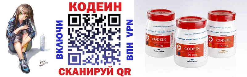 это формула  Александров  Кодеиновый сироп Lean напиток Lean (лин) 