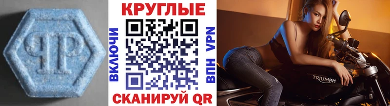 ЭКСТАЗИ Cube где продают наркотики Александров