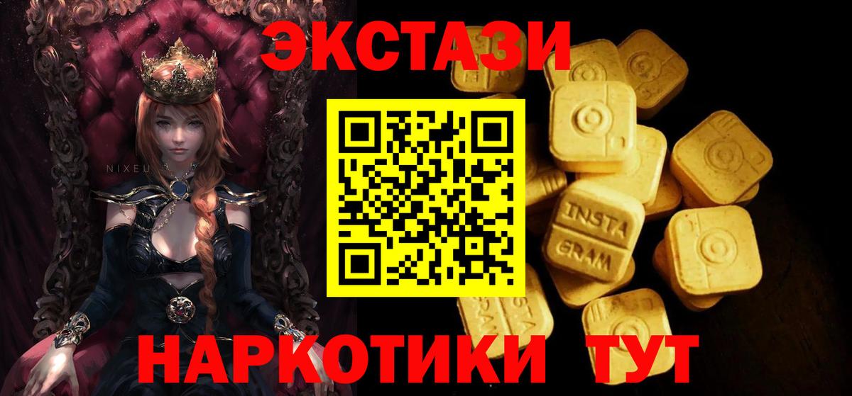 mega вход  Александров  Экстази Punisher  Экстази 280 MDMA 