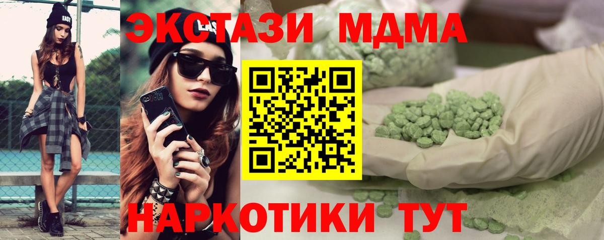 Ecstasy XTC Александров