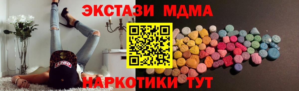 Александров  ЭКСТАЗИ TESLA  где купить наркотик  Вход с VPN  Молли 