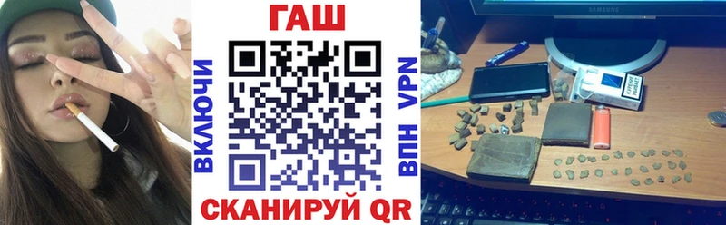 ГАШ гарик  Александров 