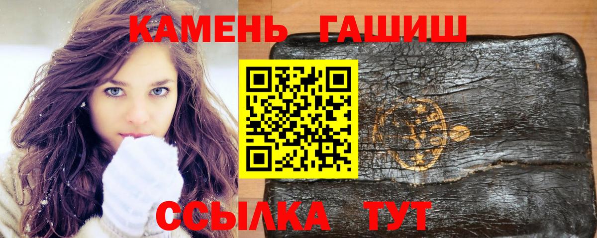 Александров  ГАШИШ Изолятор  Вход с VPN  ГАШ убойный 