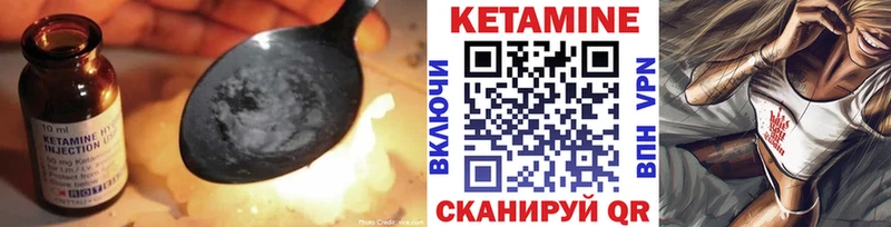 даркнет сайт  Александров  Кетамин VHQ 