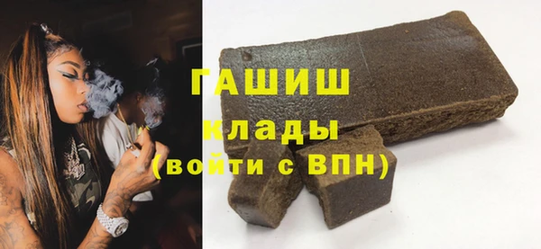 mdma Галич