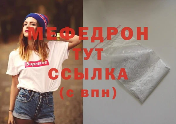 тгк Нягань