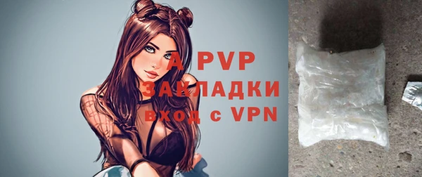 тгк Нягань