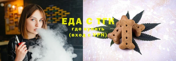 тгк Нягань