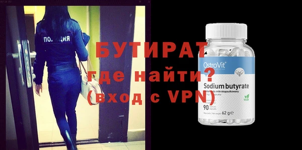 тгк Нягань