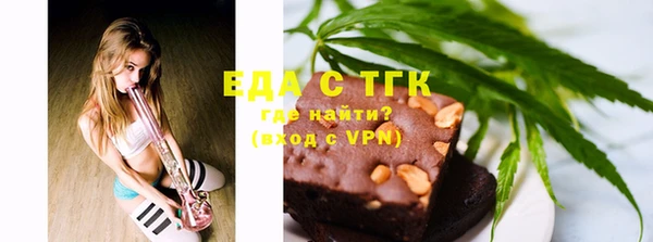 тгк Нягань