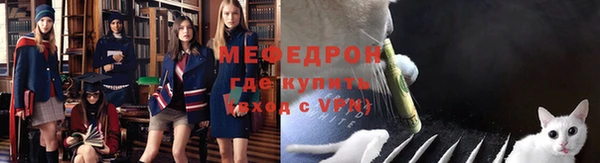 тгк Нягань