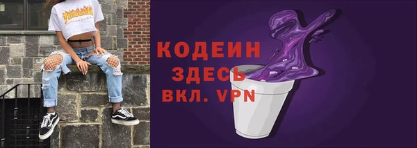 скорость mdpv Няндома