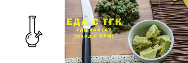 скорость mdpv Няндома
