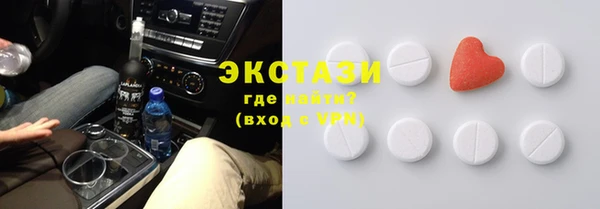 тгк Нягань