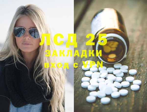 тгк Нягань
