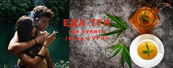 тгк Нягань