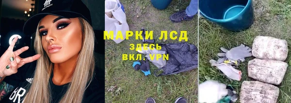 тгк Нягань