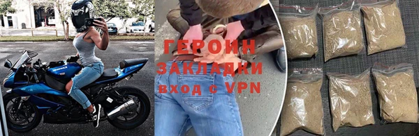 кокаин Гатчина