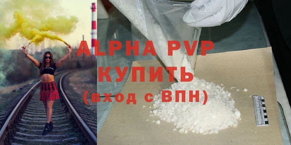 тгк Нягань