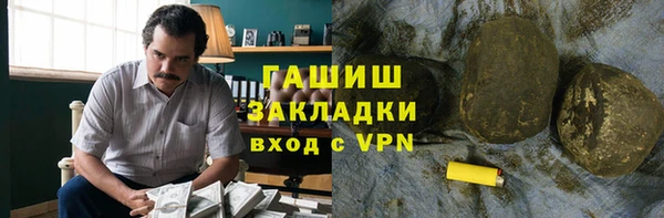 тгк Нягань