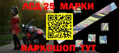 каннабис Абакан