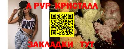 a pvp Азнакаево