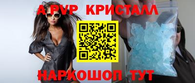 spice Абакан