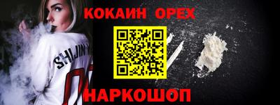 spice Абакан