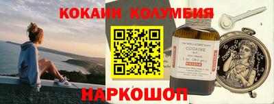 каннабис Абакан