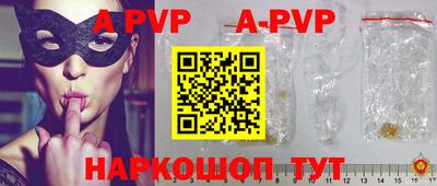 a pvp Азнакаево