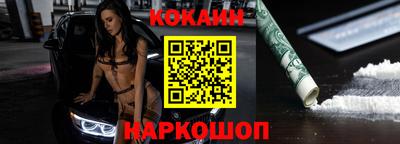 твердый Абинск