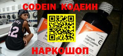 эйфоретик Гатчина