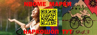 эйфоретик Гатчина