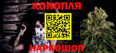 каннабис Абакан