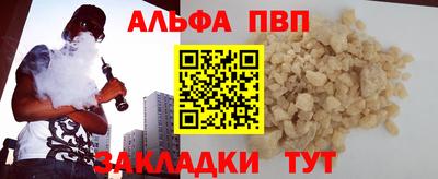 spice Абакан
