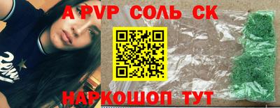 a pvp Азнакаево