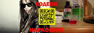 каннабис Абакан