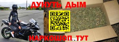 каннабис Абакан