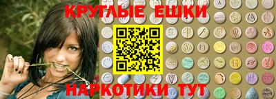 бутират Абинск