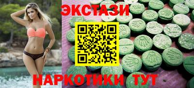 эйфоретик Гатчина