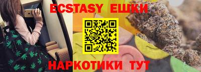 бутират Абинск