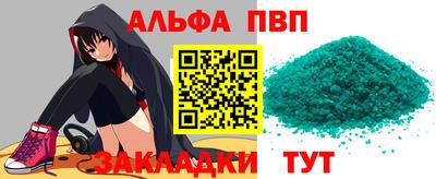 МДПВ Гагарин