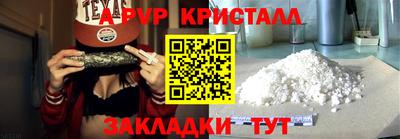 a pvp Азнакаево