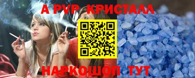 spice Абакан
