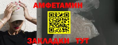 spice Абакан